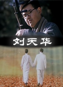 农村小荡男娃