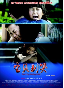 亚欧在线观看