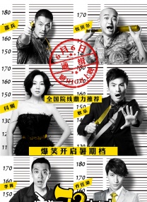 十七年前的约定