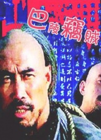cf落日透视