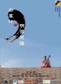 日本高清二区三区