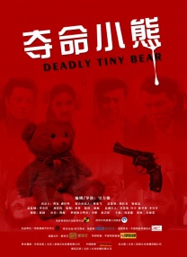少妇中出视频