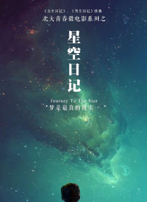 五月婷婷伊人网