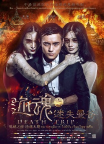 成人的最后一部电影