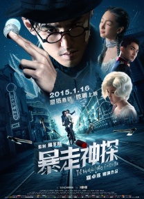 欧美无极色