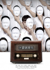 欧美日韩一区二区电影