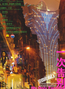 欧美日韩国产成人精品