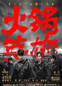 亚洲国产日韩在线人成下载