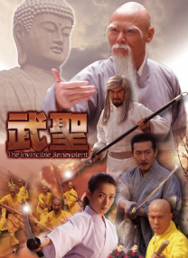 99久久中文字幕伊人