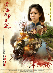五月综合色