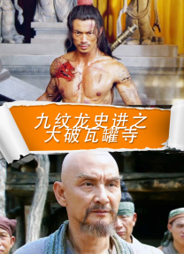 表姐的引诱