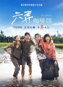 怡红院分院