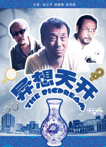 男女床上那点事