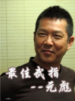 99伊人