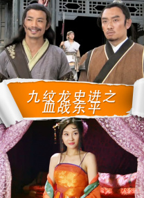 国产亚洲欧美日韩v在线