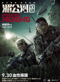 三上悠亚与上司在被窝在线观看