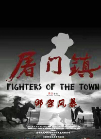 丰满系列