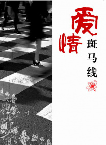 欧美秋霞