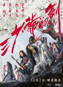 国产一区二区在线免费观看