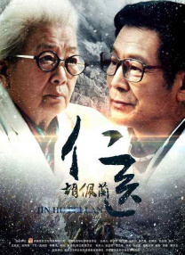 狠狠色丁香婷婷综合精品视频