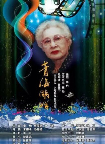 婷婷色在线观看