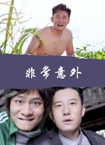 香蕉小视频在线观看