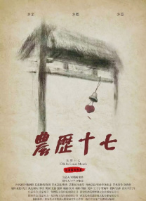 敦伦睦邻