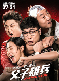 国产欧美亚洲精品第3页在线