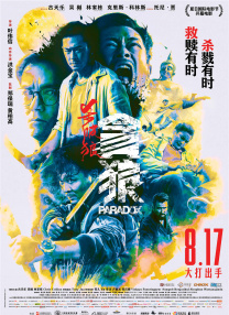 国产精品久久久久9999赢消