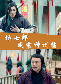 远亲小姐2