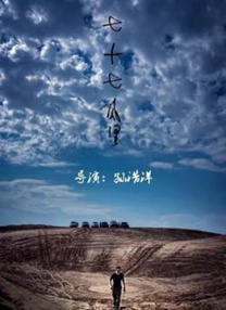 美女扒开腿直让男人桶