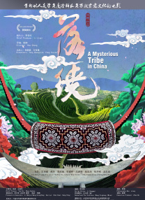 欧美极度极度另类