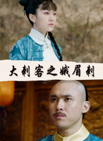 误上龙床