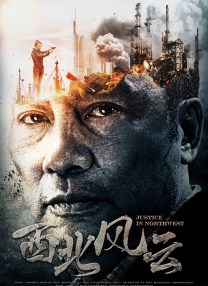 亚洲国产一区二区三区综合片