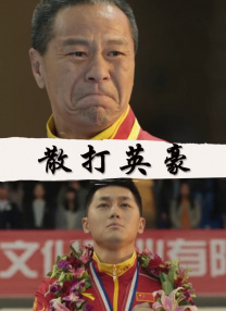 成人午夜精品