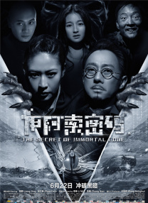 新的姐姐