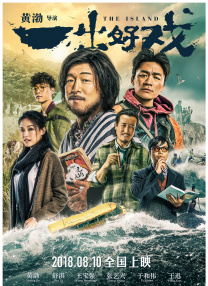 亚洲精品一区二区在线观看