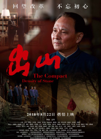 网红博雅