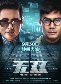 同学会上的前任