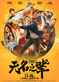 午夜影院色