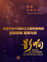 亚洲婷婷国产精品电影人久久