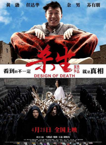 亚洲va电影大全