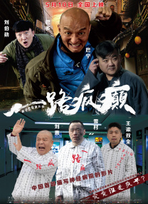 国产永久高清免费动作片www