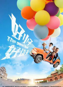 小马宝莉第九集