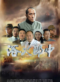 著名番号