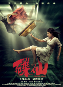 一个人看的www高清直播在线观看