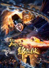 老师是我的情人