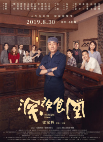 性赞助商的游泳俱乐部