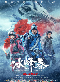 着衣