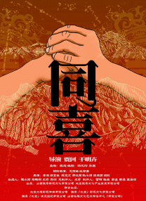 佐藤遥希电影在线观看